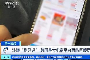 用进球回应！维尼修斯进球后示意瓦伦主场嘘声再大一点